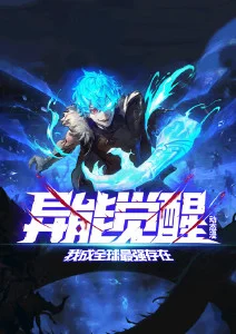 机械心跳 赛博日常新番